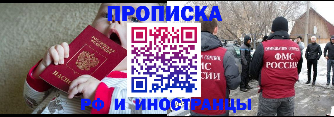 миграционный учет в Немане