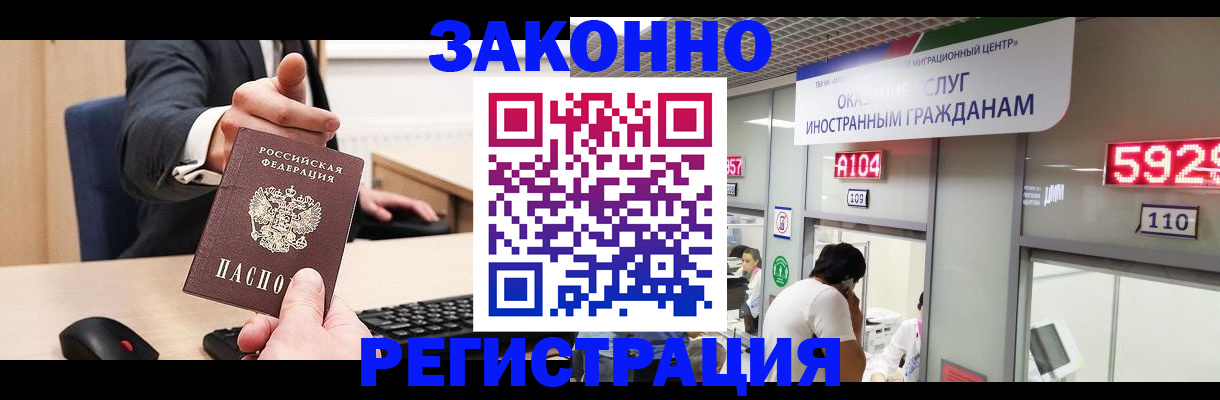 регистрация для школы в Немане