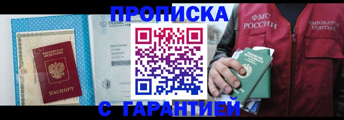 регистрация в Немане