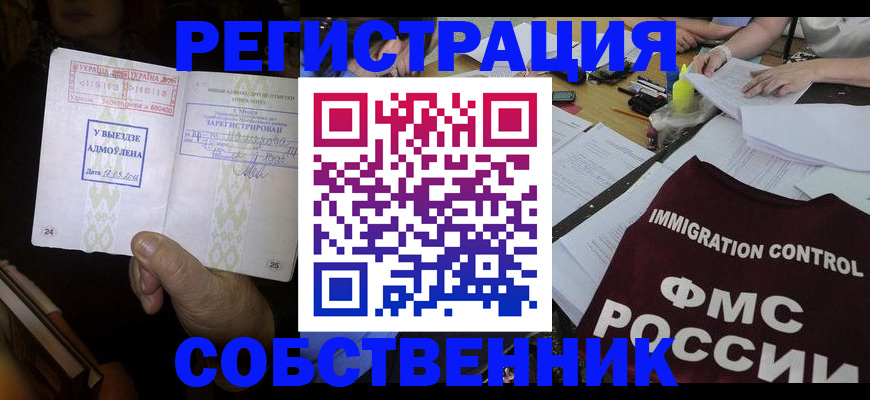 регистрация для дет. сада в Немане